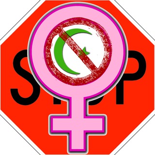 Telegram profile photo for женщины против ислама