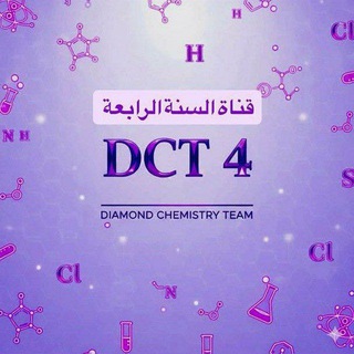 Telegram profile photo for DCT 4 (2022_2026)