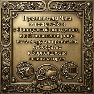 Telegram group profile photo for Труха Кошице 🥃🪈 Chat