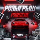 Telegram profile photo for РОЗЫГРЫШ ОТ LAMIYA