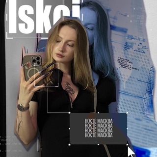 Telegram profile photo for леся (элскóи) lskoi