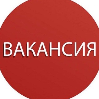 Telegram profile photo for Работа в Сочи | Краснодаре