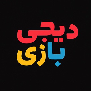 Telegram profile photo for Dgbazi