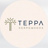 Telegram profile photo for ТЕРРА | Нейрошкола