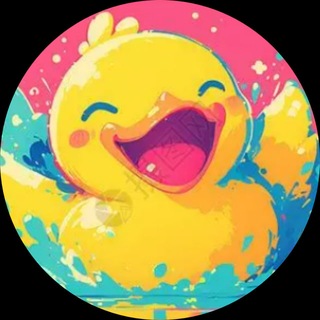 Telegram profile photo for 人设套图-小黄鸭素材总频道
