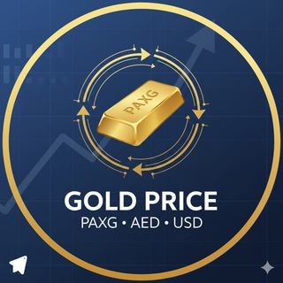 Telegram profile photo for قیمت انس طلا نرخ ارز درهم دلار ریال سکه گرم دینار