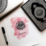 Telegram profile photo for Lazzat-ul-Qiraat