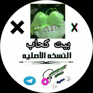 Telegram profile photo for افلام