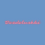 Telegram profile photo for bezdelushki