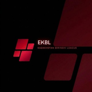Telegram profile photo for EKBL | EL KAZAKHSTAN BIRINSHI LEAGUE