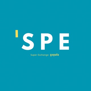 Telegram profile photo for Super Exchange - ដូរលុយចិន