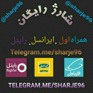 Telegram profile photo for منبع اصلی شارژ و درامد اینترنتی