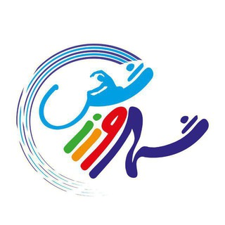 Telegram profile photo for شهر ورزش فروشگاه تردمیل و صندلی ماساژ