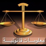 Telegram profile photo for اعلانات الوظائف الشاغرة في العراق