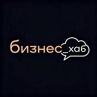 Telegram profile photo for Business_hub | RUS