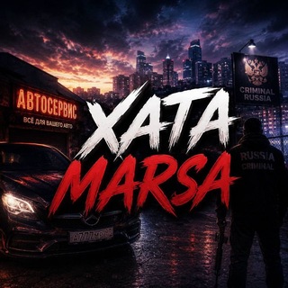 Telegram profile photo for XATA MARSA