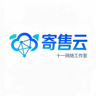Telegram profile photo for 101 寄售云