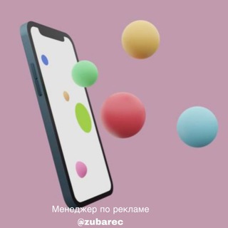 Telegram profile photo for Контент-Маркетинг | Аналитика