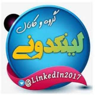 Telegram profile photo for لینکدونی گروه کانال دوستیاب🍒