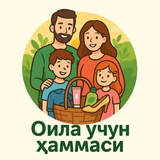 Telegram profile photo for Oila uchun hammasi