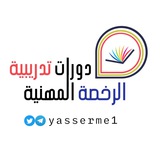 Telegram profile photo for 📚دورات تدريبية - الرخصة المهنية