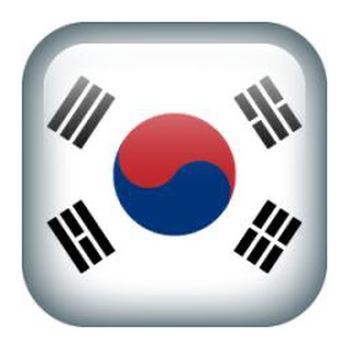 Telegram group profile photo for Ищу друзей Южная Корея