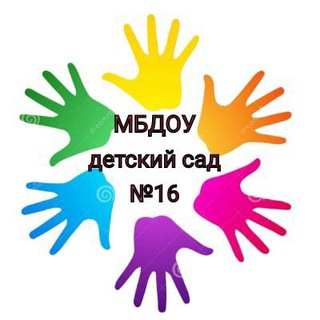 Telegram profile photo for МБДОУ детский сад №16