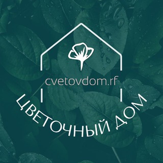 Telegram profile photo for Цветочный дом
