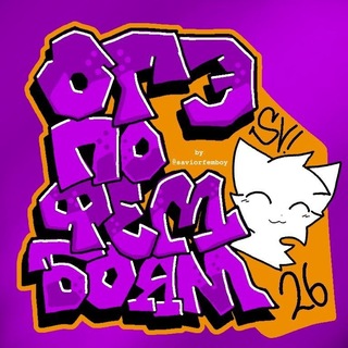 Telegram profile photo for 🐾ОГЭ по фембоям🐾