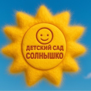 Telegram profile photo for МБДОУ "Д/с" Солнышко" пгт Южно-Курильск
