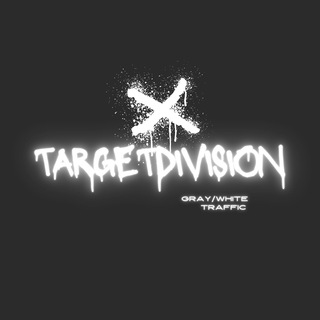 Telegram profile photo for Креативы х TARGETDIVISION