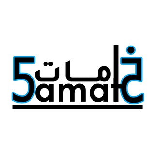 Telegram profile photo for 🎀5amat خامات اكسسوارات هاندميد أونلاين🎀