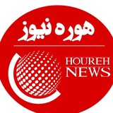 Telegram profile photo for '' توییت خبری '' هوره نیوز ™