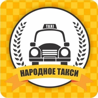 Telegram group profile photo for Транспорт без кодов и масок - жизнь полна ярких красок!!! Город Пермь