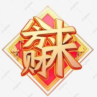 Telegram profile photo for 电销系统 八方线路 国显手拨 群呼大小国/港显/国际线 OKCC