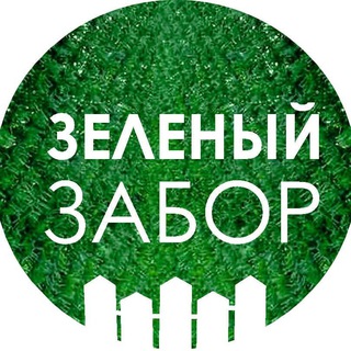 Telegram profile photo for "Дачная Идиллия: Ограждение С Изюминкой"