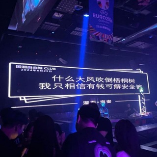 Telegram profile photo for 通知社区