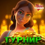 Telegram profile photo for лучшие казино с выводом без комиссии – снятие средств без дополнительных затрат