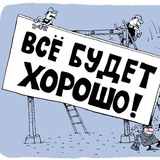 Telegram profile photo for Информация для трансформации