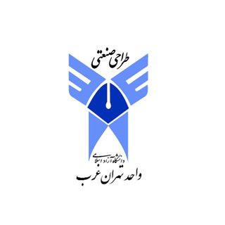 Telegram profile photo for کانال طراحی صنعتی دانشگاه آزاد اسلامی تهران غرب