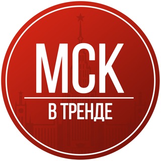 Telegram profile photo for Москва в Тренде | WB и OZON