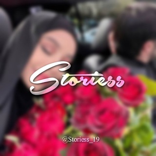 Telegram profile photo for 𝓼𝓽𝓸𝓻𝓲𝓮𝓼𝓼 🥥🍓