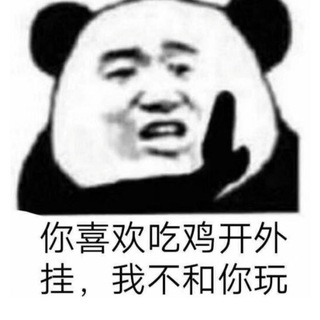 Telegram profile photo for 相亲相爱一家人