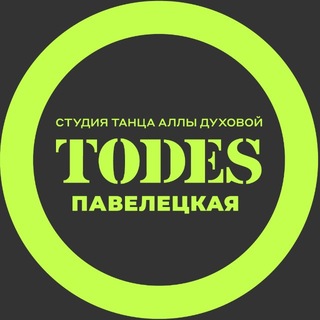 Telegram profile photo for TODES | ПАВЕЛЕЦКАЯ | ТАНЦЫ