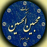 Telegram profile photo for هیات محبین الحسین (ع) (محب)