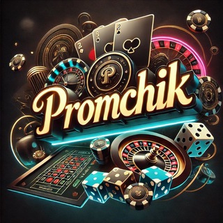Telegram profile photo for Promchik