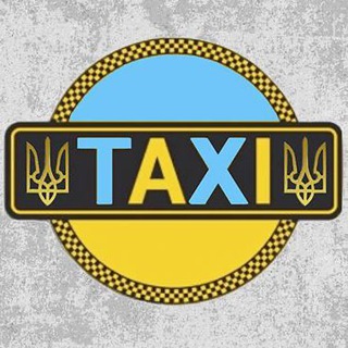 Telegram profile photo for 🚕TAXI_UKRAINE🇺🇦