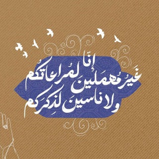 Telegram profile photo for هُــدوء