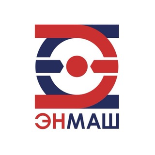 Telegram profile photo for АО «ЭНМАШ»