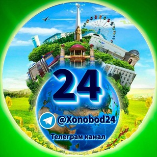 Telegram profile photo for Xonobod24 | 🇺🇿 | Расмий канал